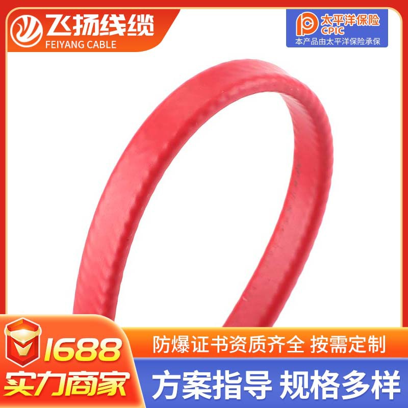 Industrial electric heating belt self limiting temperature electric heating belt pipeline heating el