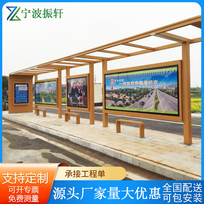 公交车站候车亭生产厂家公交站台不锈钢候车亭智能化城镇乡村公交