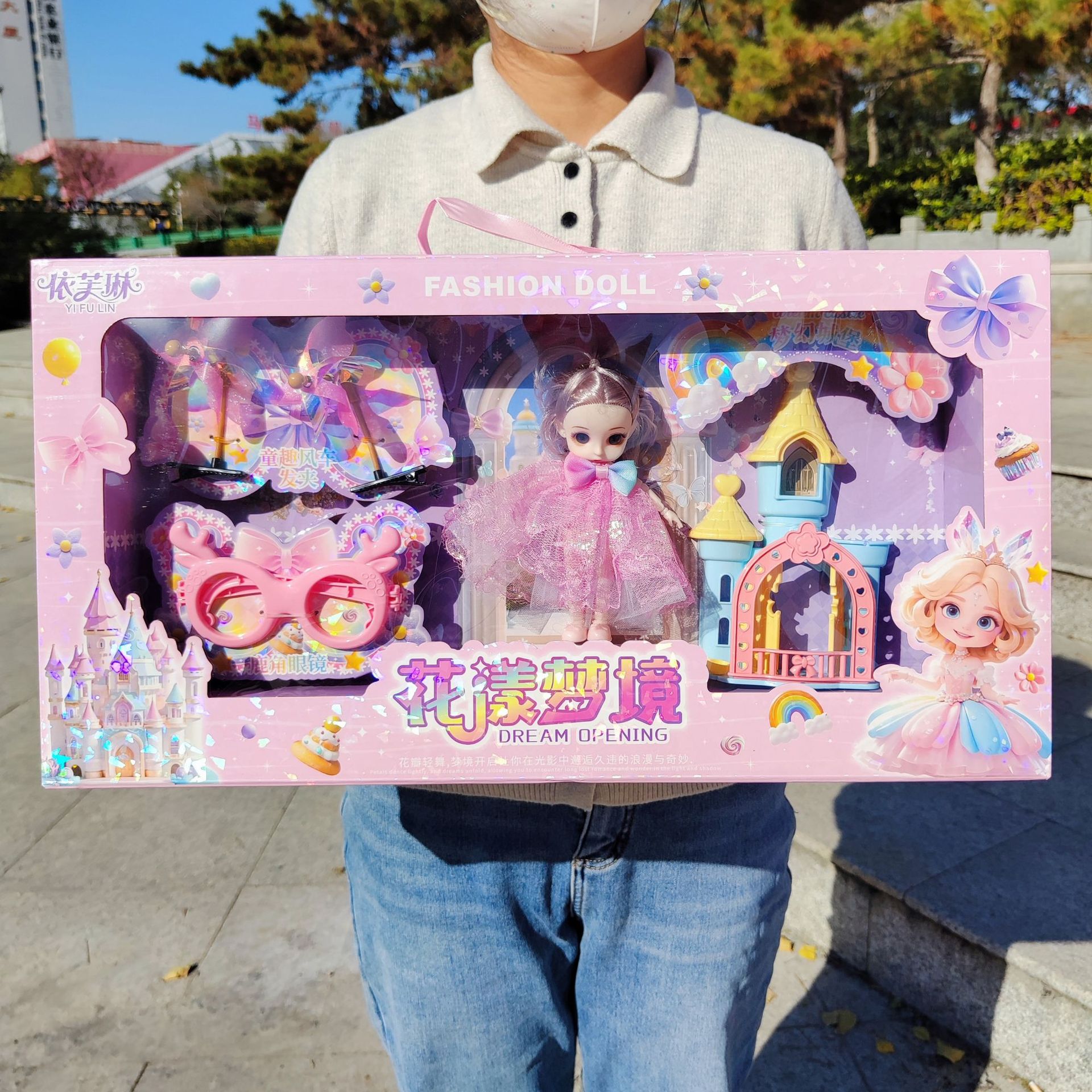 Huayang Dreamland Fashion Princess Doll Set Girls Barbie Doll Play House Children's Toys Gifts Wholesale