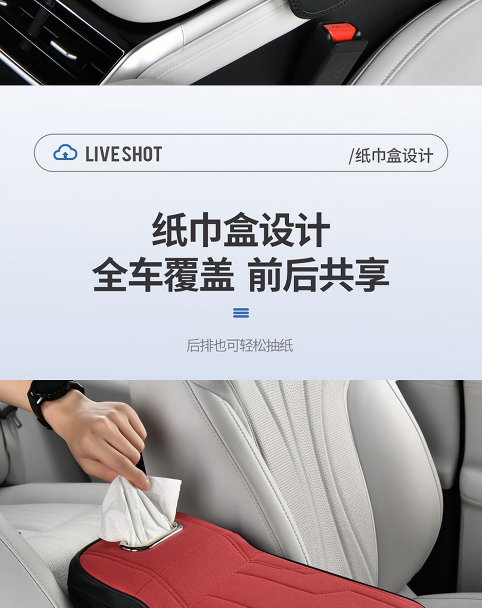 Car Armrest Box Mat, High-End Car Tissue Box, Universal Height-Increasing Pad, Central Suede Elbow Rest Pad, Protective Cover