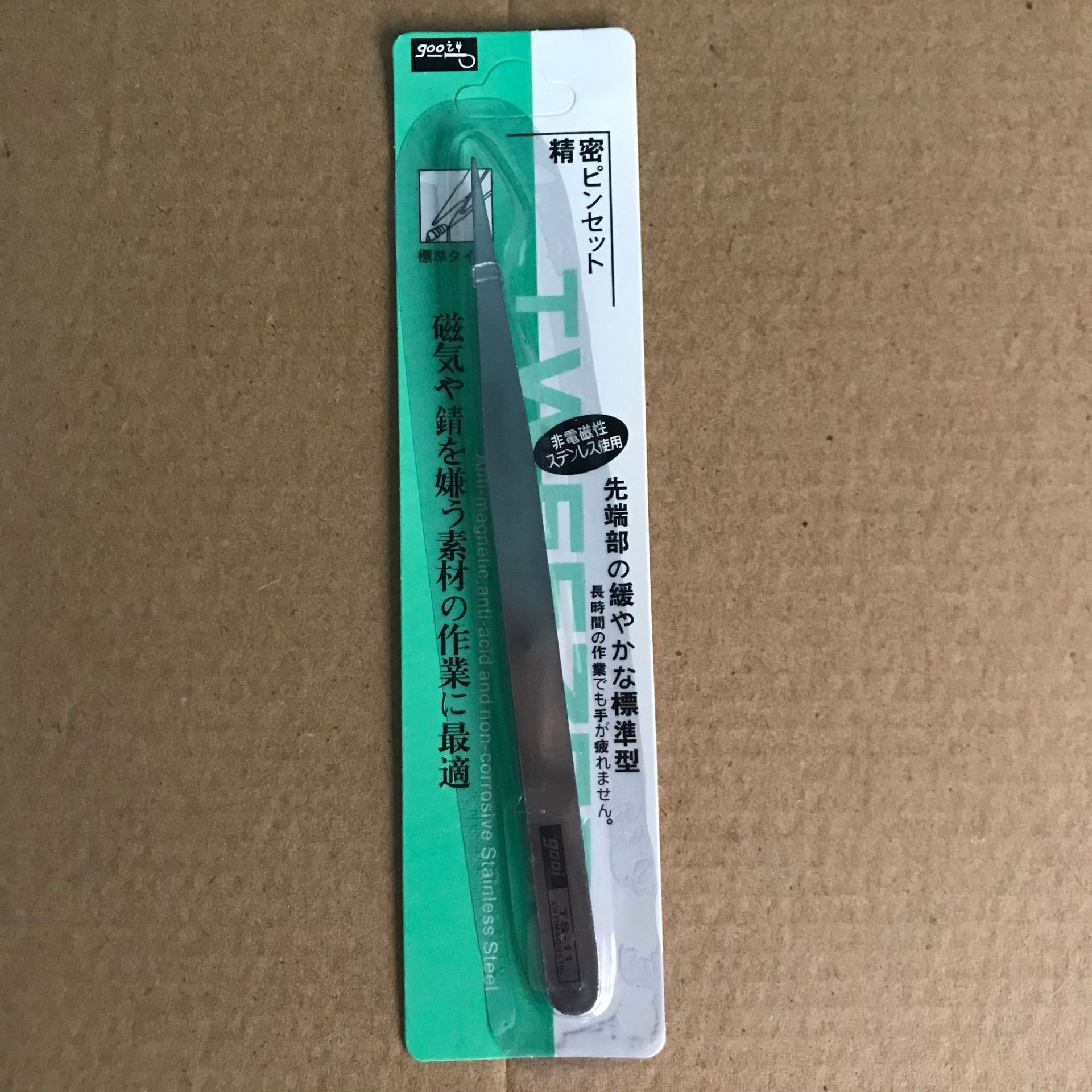 镊子 夹子 不锈钢镊子 美甲工具 正品黑色镊子 防静电镊子 现货