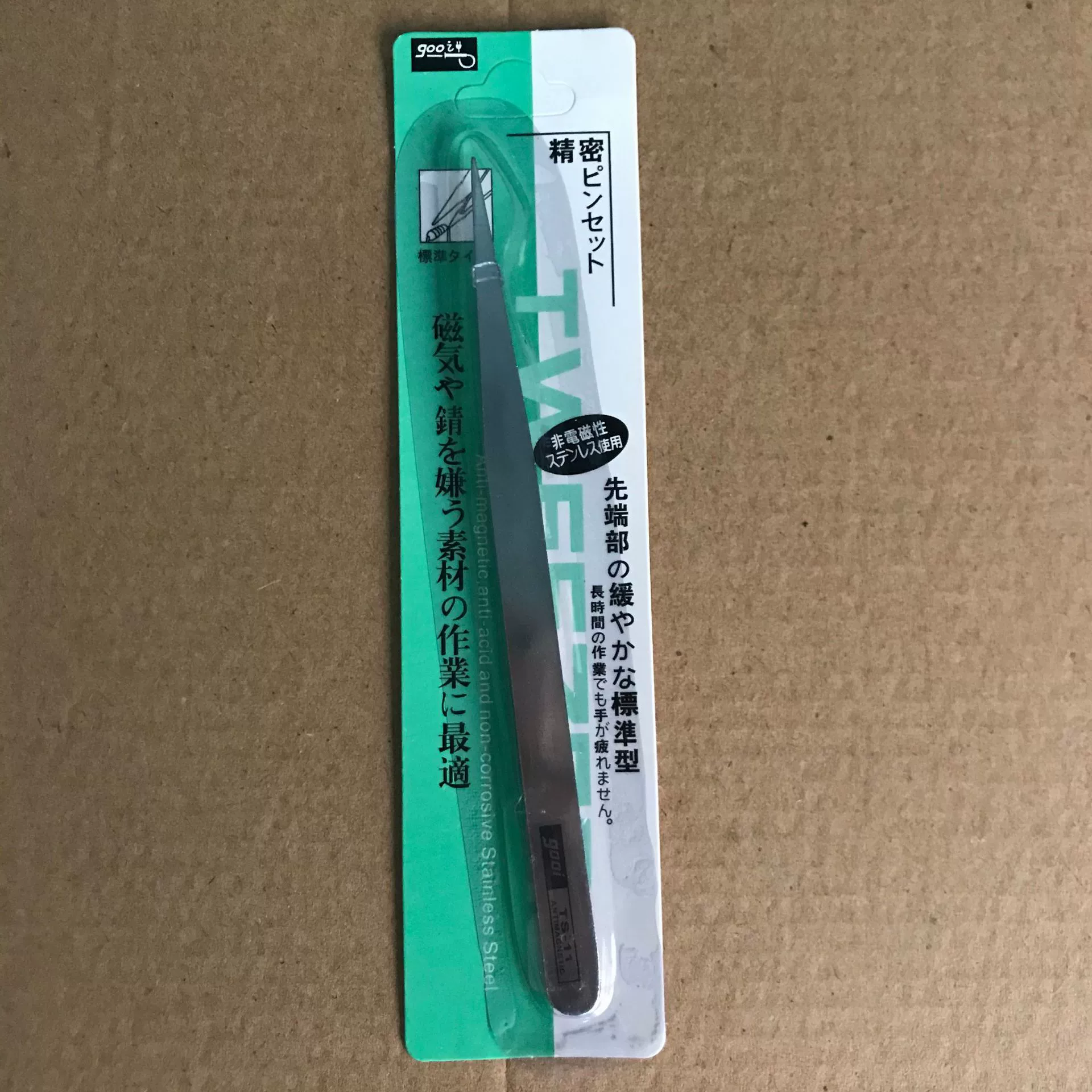 Пинцет зажим Пинцет из нержавеющей стали инструменты для ногтей натуральные товары черный Пинцет Антистатический пинцет в наличии