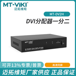 �~��dviһ�ֶ�������һ���ķְ˷�ʮ������ҕ�l����ͬ������DV2H