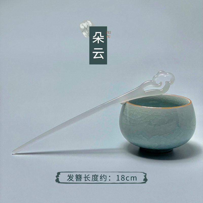 Estilo nacional nuevo estilo chino horquilla estilo antiguo sentido de alto nivel femenino 2025 nuevo estilo horquilla borla temperamento escalón horquilla tocado