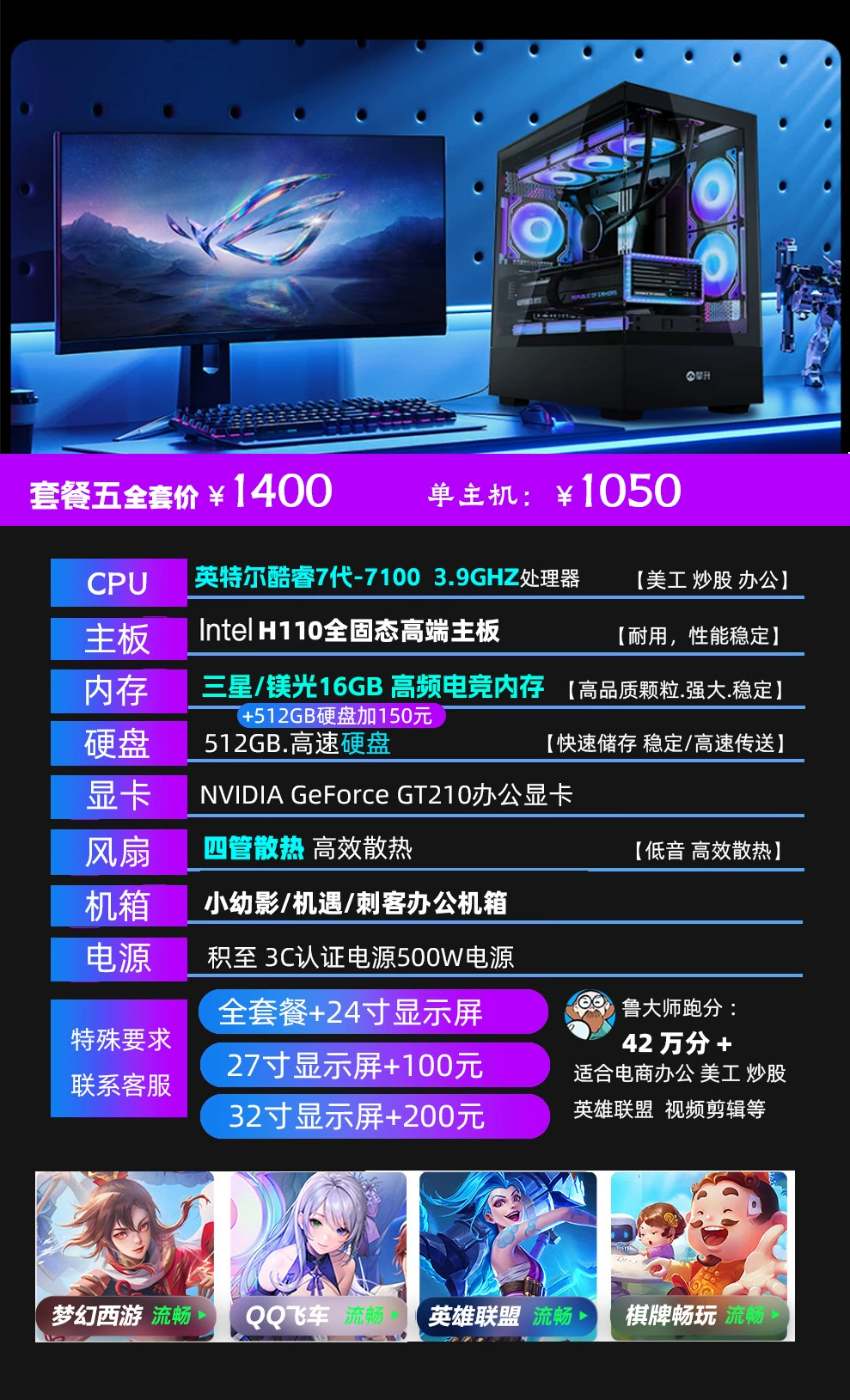 RTX 3050/RTX 3060 настольный компьютер игровой черная мифическая дизайн офис ИИ рендеринг прямой хост