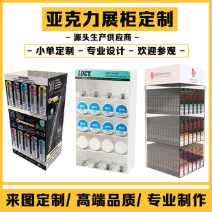 Electronic Atomizer Acrylic Display Stand Luminous E-Liquid Product Display Stand Foreign Trade Cigarette Rod Display Cabinet Customization