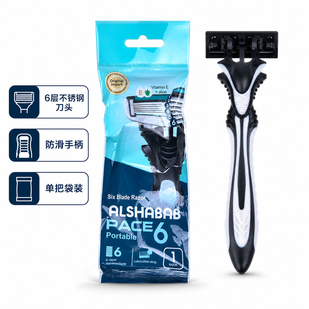 In-Stock Six-Blade Disposable Razor for Hotel Use, Manual Shaving Razor, Individually Packaged Men's Razor