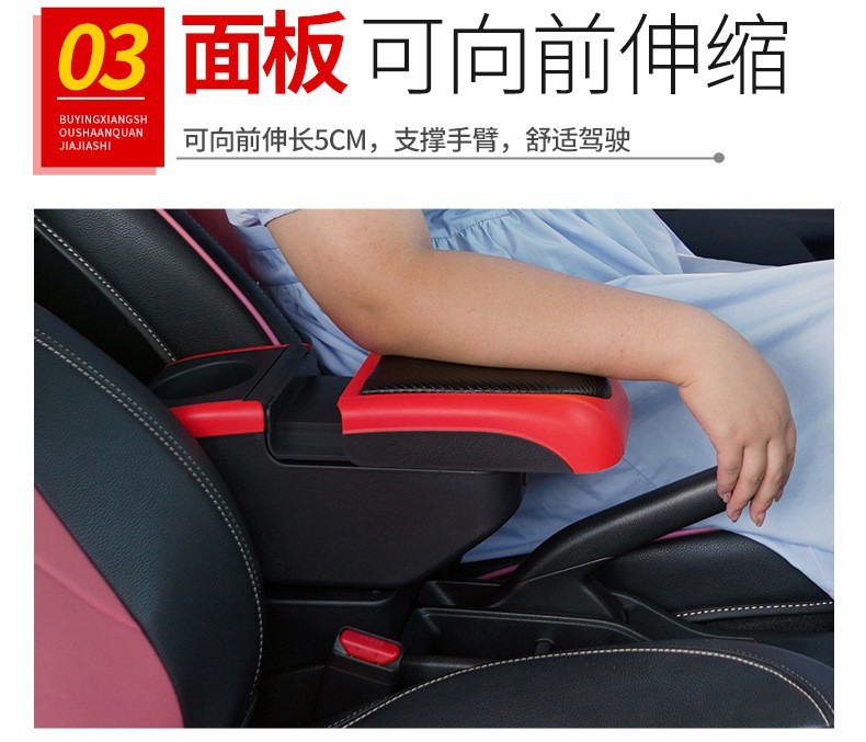 Suitable for 20-22 Models of Toyota Yaris Cros, Special Armrest Box for Toyota Yaris Suv