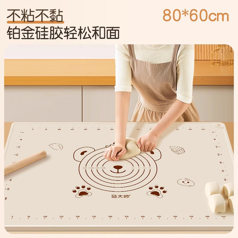 Ventas directas de fábrica Ma Dashuai almohadilla para amasar de silicona antiadherente de calidad alimentaria almohadilla para enrollar gruesa impermeable para el hogar