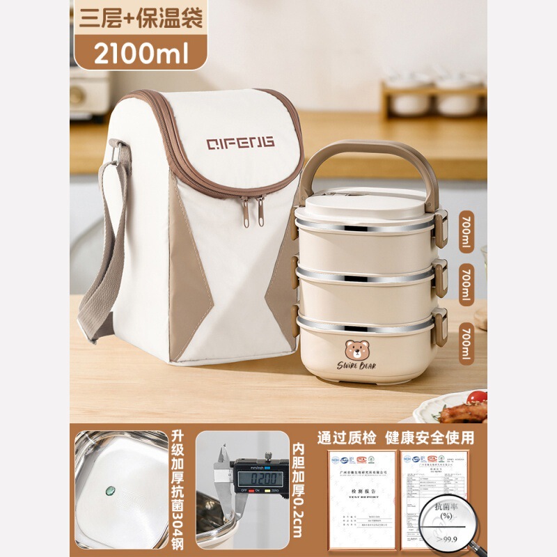 不锈钢保温饭盒上班族可微波炉加热2025新款学生多层提桶便当餐盒|undefined