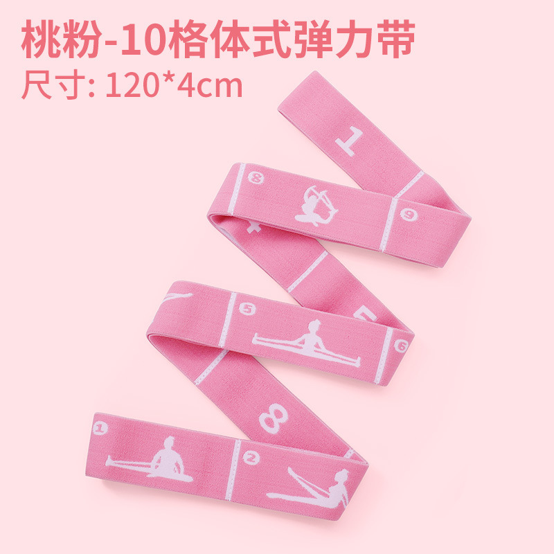 복숭아 가루 10개 - 키 160CM 미만에 적합