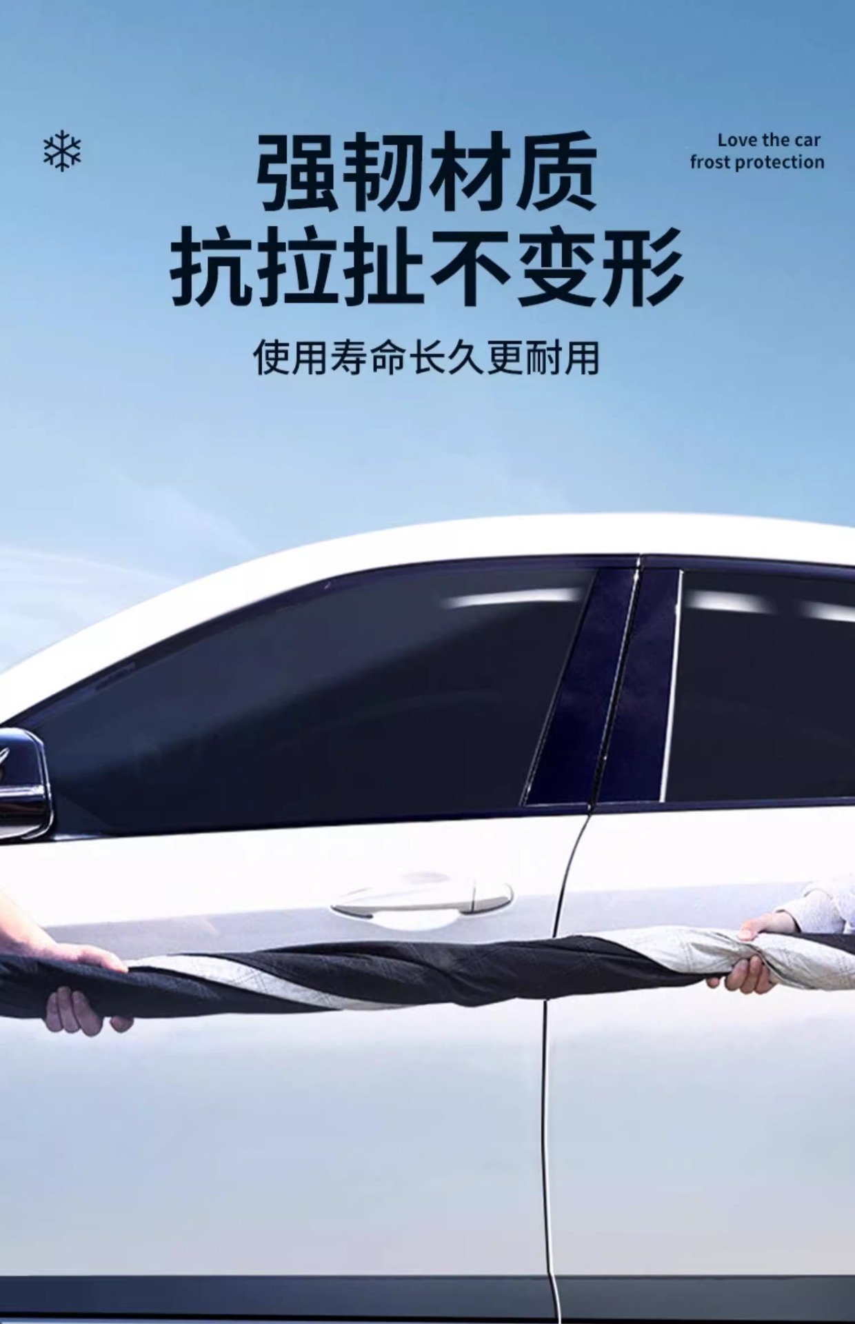 Suitable for Changan Cs75Plus Car Cover, Car Snow Cover, Second Generation Front Windshield Anti-Freeze Cover Thickeneded
