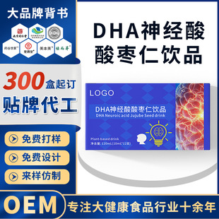 dha���ᗗ�ʿڷ�Һ����Ԫ�����������̓�ͯ�����Ʒ�X������