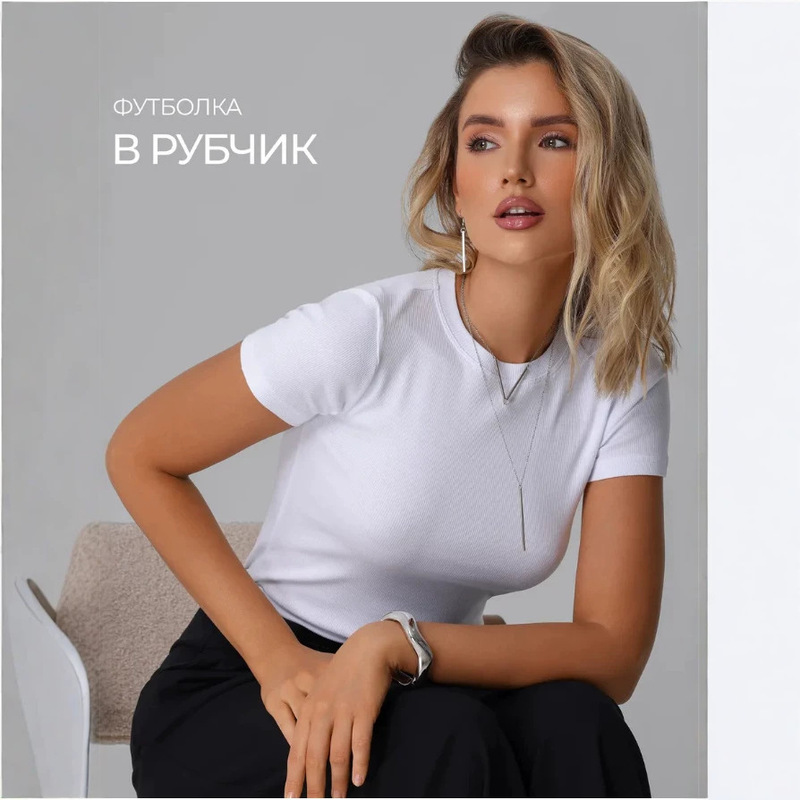 Daily Basic Ribbed Slim-Fit Pure Cotton Short-Sleeve T-Shirt for Women, White Versatile Stretchy Slimming Round-Neck Base Shirt