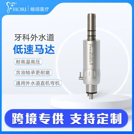 个人护理电器;其他口腔护理;口腔护理（械字号）