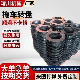 转盘轴承