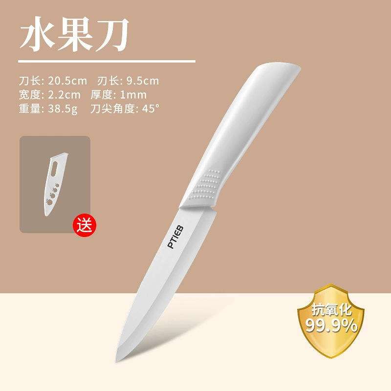 Cuchillo de cerámica doméstico cuchillo de frutas cuchillo de corte dormitorio para estudiantes tres piezas cuchillo de cocina tablero de cocina set de cuchillos de alimentos complementarios no