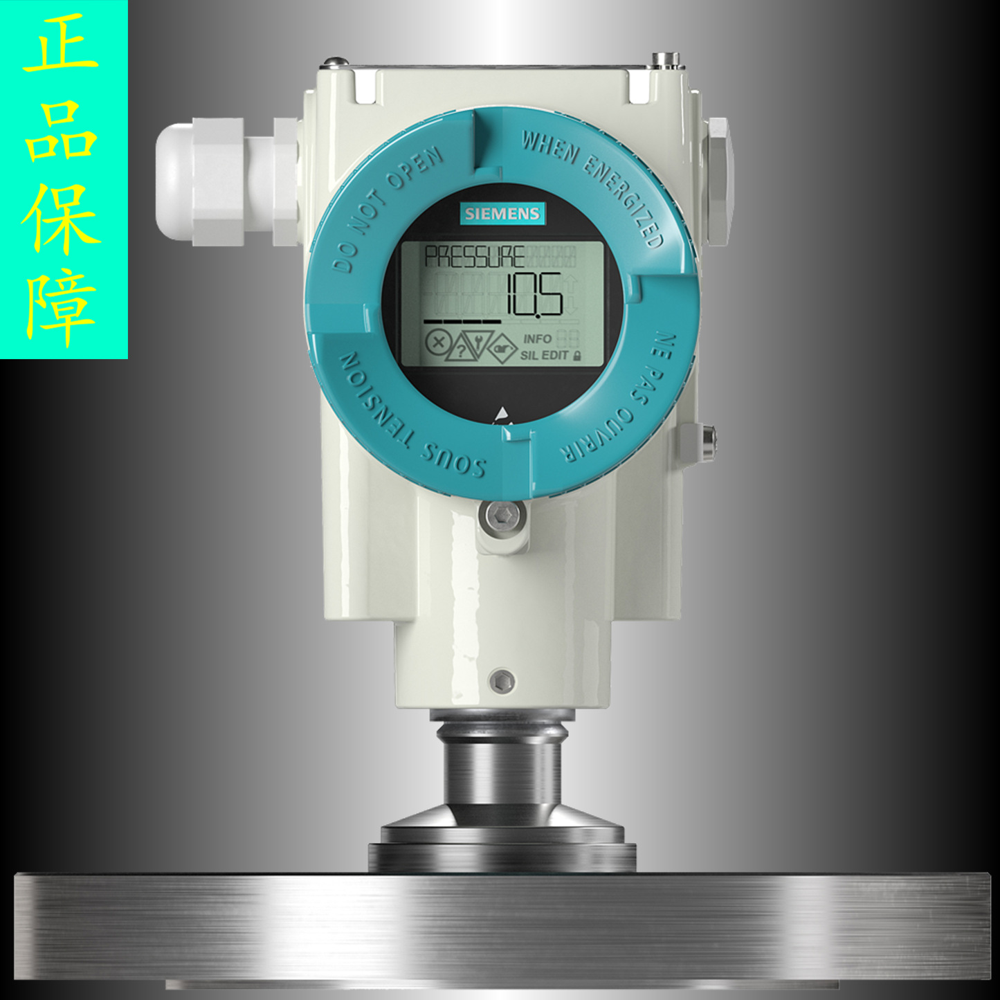 货西门子带显示防爆压力变送器7MF0300-1FG01-M1Z传感器