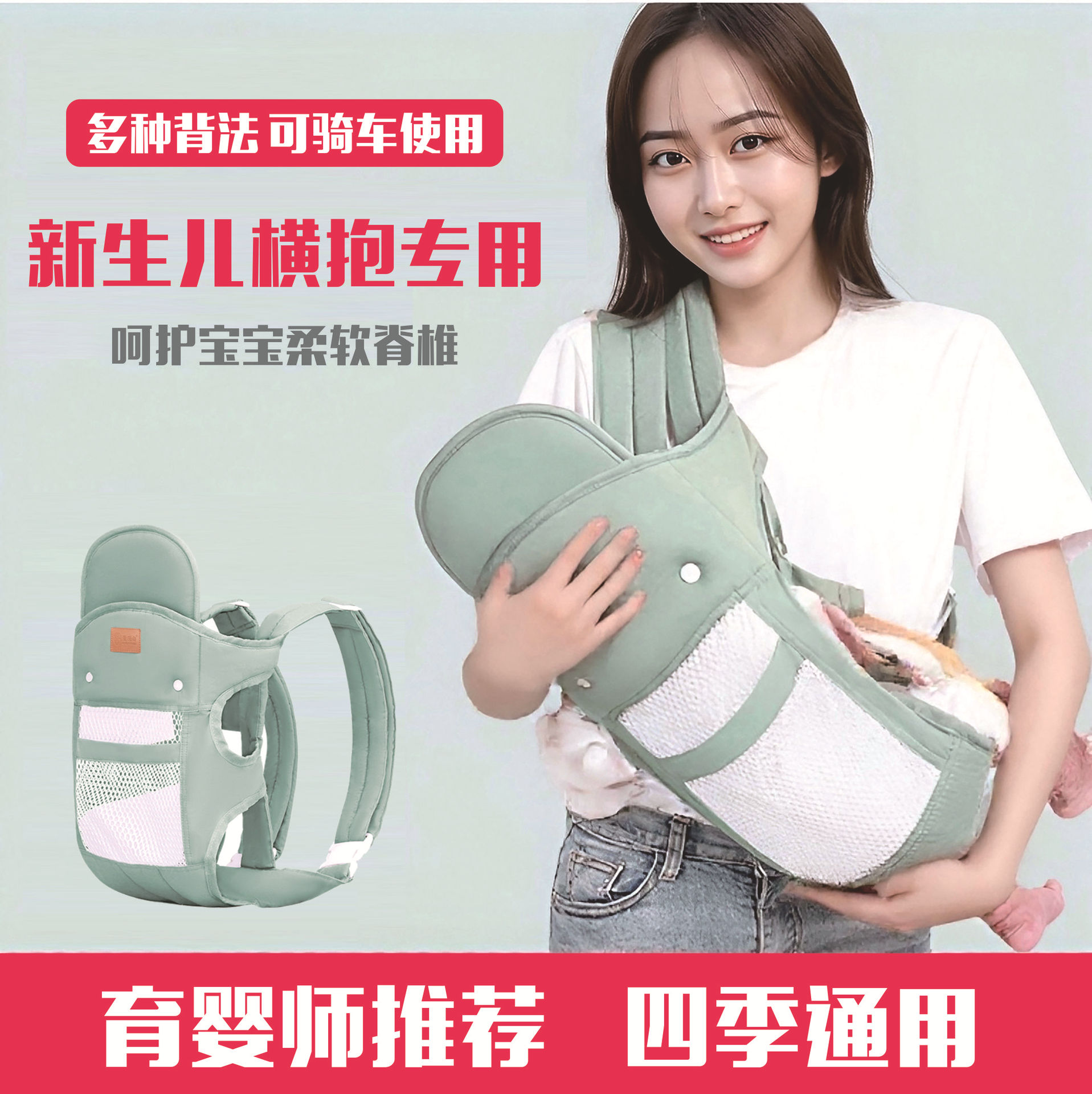 Lightweight Dual-Purpose Baby Carrier, Lightweight and Breathable Baby Carrier, Multifunctional and Labor-Saving Tool for Carrying Babies When Going Out