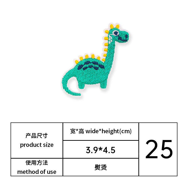 El Comercio exterior dinosaurio bordado pegatinas de tela de dibujos animados animal ordenador bordado pegatinas ropa de bebé parche decorativo pegatinas de planchado