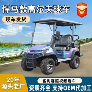 Elektrikli Qolf Arabası, Off-Road Stili, 4-8 yerlik, Ekskursiyalar və Qəbullar üçün