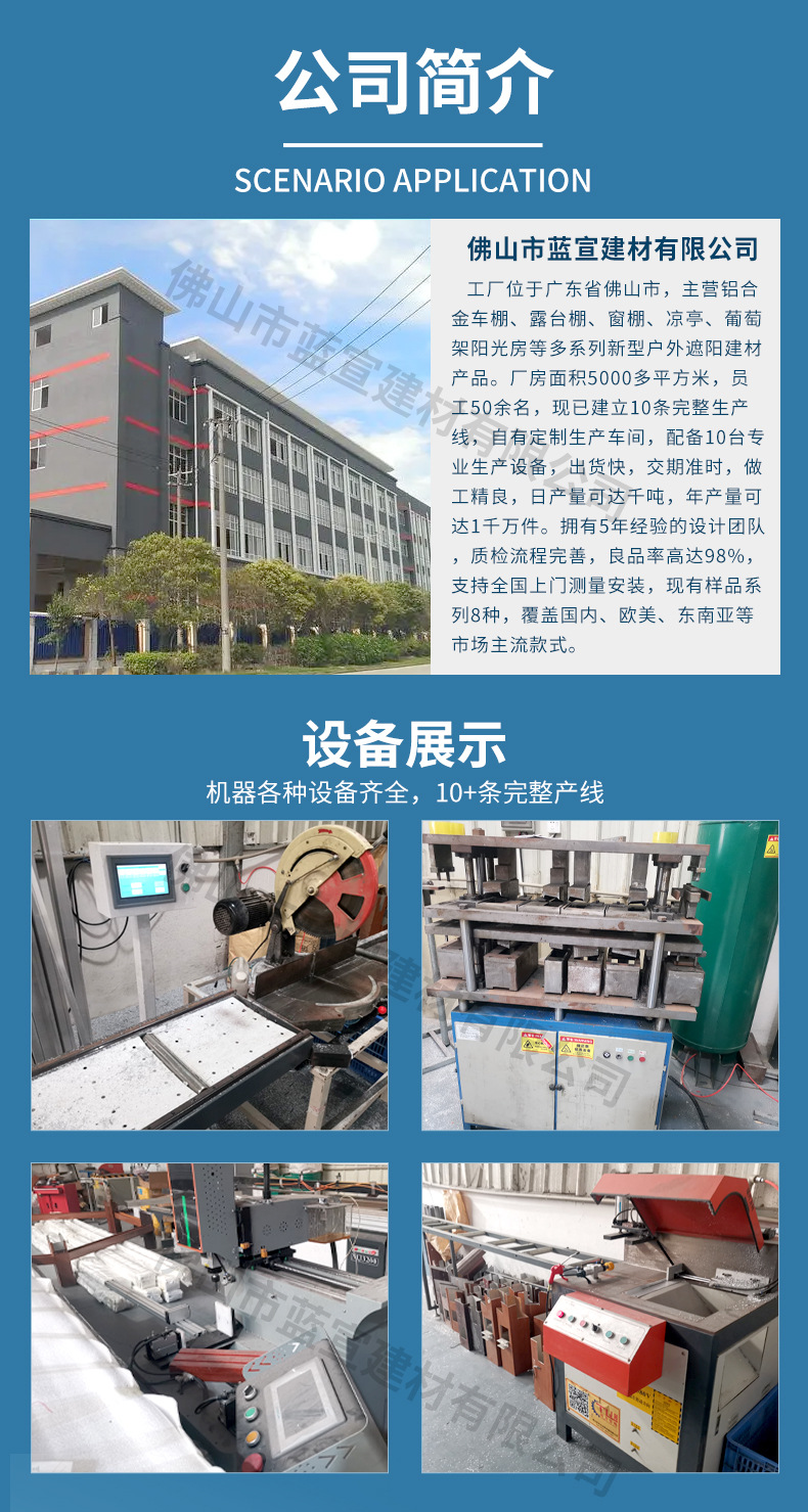 蓝宣最终_08.jpg