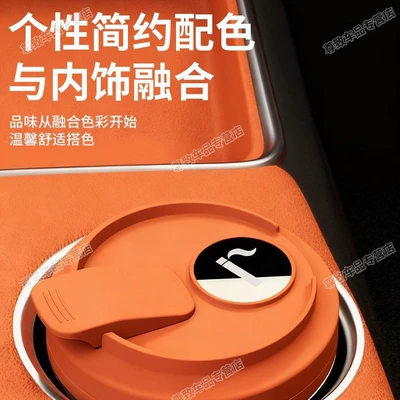 Car ashtray: high-end, classy, and stylish, with automatic smoke
