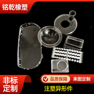Processing Polyethylene Shaped Parts Transparent Plastic Shell Electric Box with Terminal Protective Shell Plastic Parts Processing