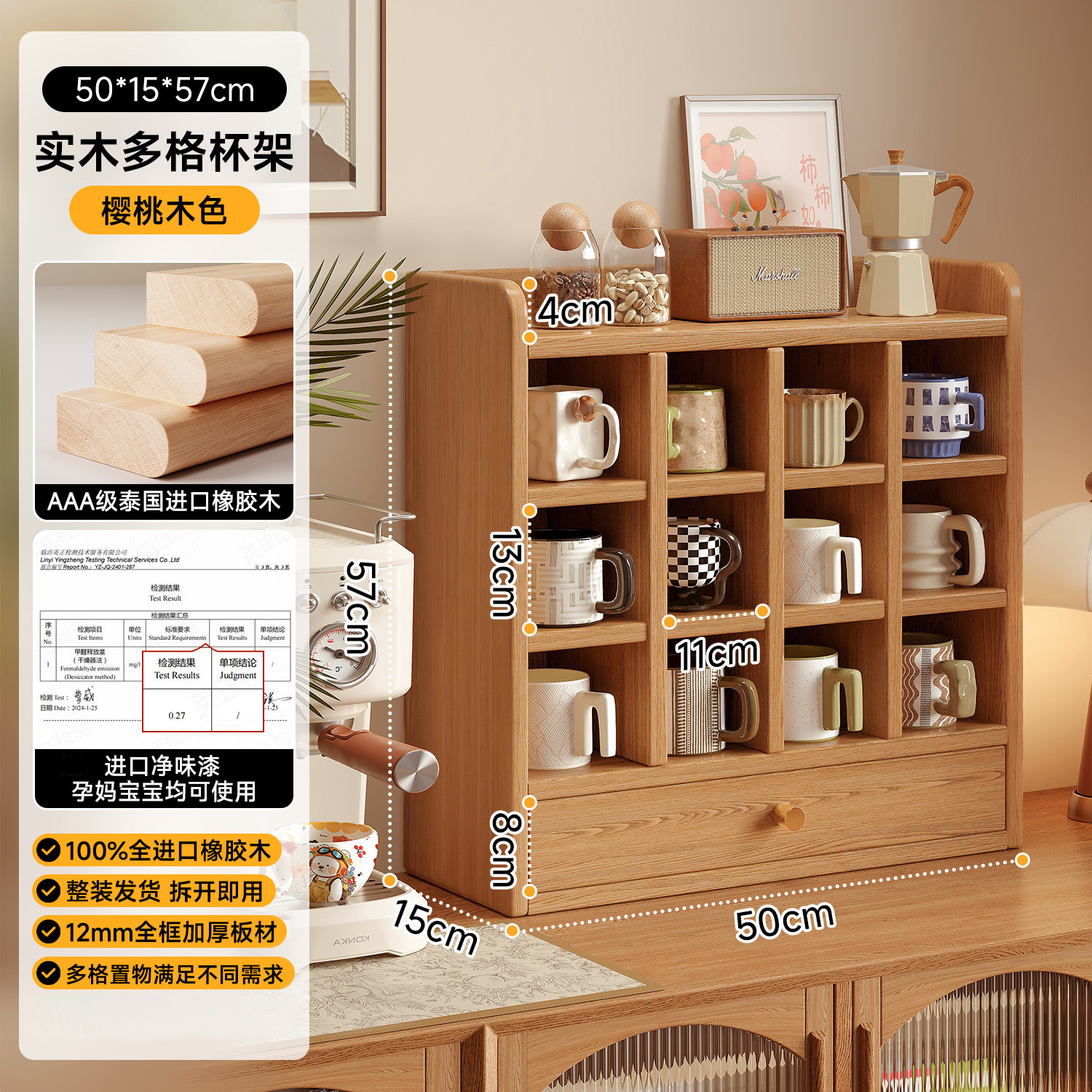 Taza de madera a prueba de polvo retrógrado taza de té tabla de comedor taza de agua taza de café gabinete de almacenamiento estante