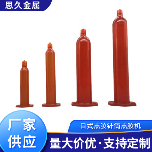 ��ʽ�c�z�Ͳ�c�z�C�Ͳ5CC��10CC��30CC��50CC�S�����l��