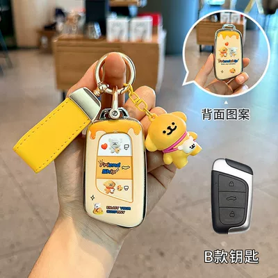 Chery Little Ant Key Cover for Qq Ice Cream, Arrizo 8, Tiggo 8, Fengyun T9 Full Protection Case (Car key bag) - type-b-line-puppy-small-golden-retriever-pendant-short-leather-buckle