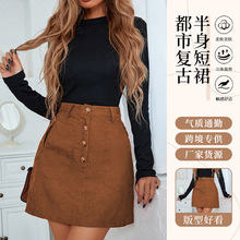 跨境女装半身裙女秋冬季2025韩版新款复古棕调半身裙洋气显瘦