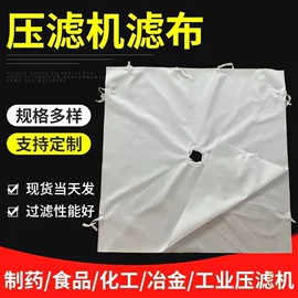 滤布;滤袋;帆布
