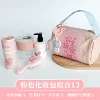 Fuchsia cosmetic bag