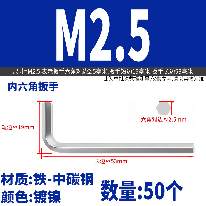 Yidi L型六角レンチ 焼入れニッケルメッキ ブラック六角キー M1.5M2M2.5M3M4M5M6M8M1012|undefined