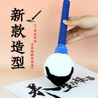 毛笔艾草锤状元锤加油励志礼物养生马年艾草锤批发金榜题名文创锤