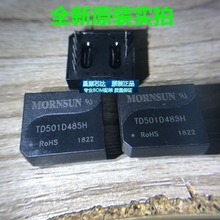 TD501D485H RS485հl 5V xհlģK TD501D485 ԴģK