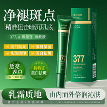 CHOC-CLEAN����������w˪����ȥ��ɫ�ص���ɫ���S�ְ��沿���˪