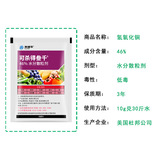 DuPont может убить 3000 трех -летнего гидроксида бактерий медных бактерий и стерилизатора пестицидов 10 грамм