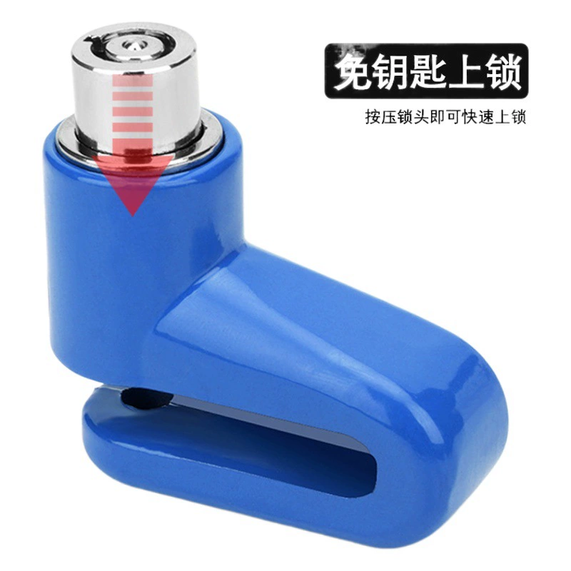 Замок дискового тормоза велосипеда Противоугонный замок для мотоцикла дисковый тормоз для горного велосипеда специальный с замком рамы аксессуары для замка