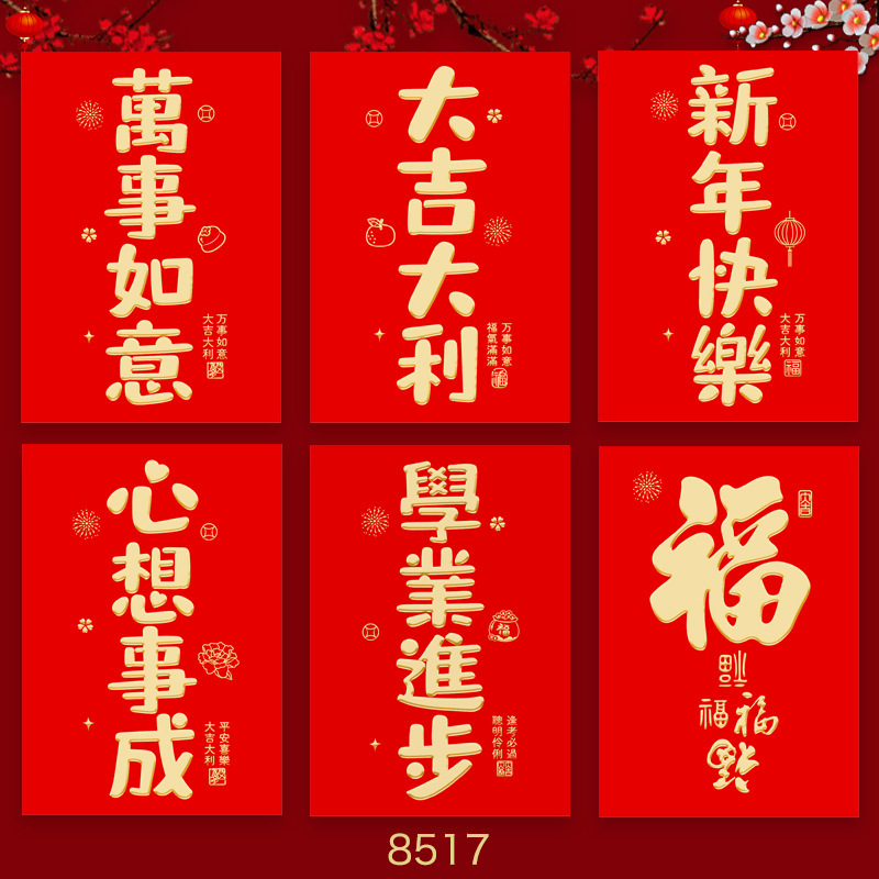 2026年馬年紅包新デザインクリエイティブ立体漫画馬干支春節福袋新年紅包袋卸売|undefined
