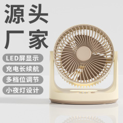 USB リチウム電池充電式デスクトップサイクルデスクトップファンナイトライト学生寮ホームアウトドアキャンプポータブル