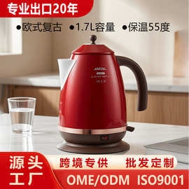 积高GL-E11A复古保温电热水壶家用颜值烧水壶304不锈钢电水壶名宿