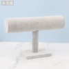 Велюр