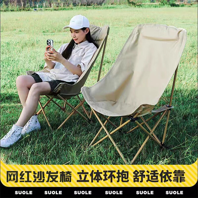屋外の高い月の椅子の折り畳み椅子の携帯式の野外キャンプの釣りの腰掛けのマザーズの怠け者のリクライニングチェアの卸売り|undefined