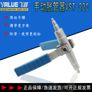 wԽVST22CքÛq{~ܔU乤6-22mm