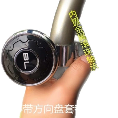 Ball Labor-Saving Square, Steering wheel booster