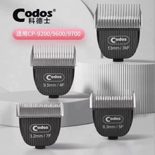 Codos�Ƶ�ʿcp9200/9600/9700/������Ƽ���ë���ӵ��^3mm/6mm/9m
