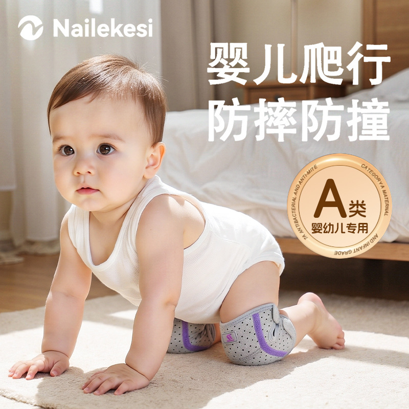 Rodilleras para bebés para gatear, nuevo equipo de protección para bebés que aprenden a caminar, anticaídas, protección para las rodillas de los niños, rodilleras de malla transpirable