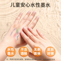 恩米丙烯馬克筆兒童學生專用馬克筆不透色可疊色水性畫畫批發套裝